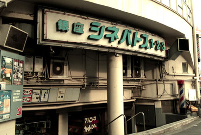 【MOVIEブログ】さよなら映画館 画像