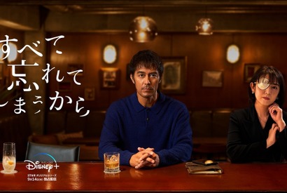 酒井美紀、阿部寛主演「すべて忘れてしまうから」に出演　恋人不在のポスターも 画像