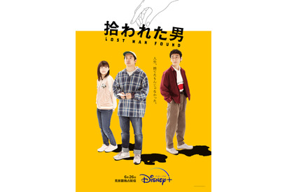 【ネタバレあり】仲野太賀＆草彅剛＆伊藤沙莉ら熱演「拾われた男」全10話を一挙におさらい 画像