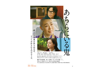 心の声に正直に、運命を切り拓いた実在の女性たちを描く！この秋注目の人間ドラマ3選 画像