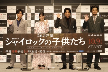 井ノ原快彦「共感できるところがある」主演ドラマ「シャイロックの子供たち」試写会実施 画像