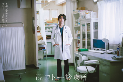 高橋海人、新米医師役で『Dr.コトー診療所』出演！ 画像