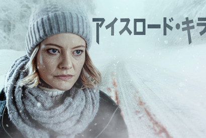 雪道ドライブを悪夢が襲う…不気味なトラックの正体とは？『アイスロード・キラー』本編映像解禁 画像