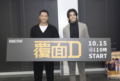 関口メンディー＆武知海青が登壇、学園ドラマ「覆面D」プレミア試写会実施 画像