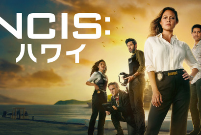 トリビア満載！「シカゴ・ファイア」から「NCIS：ハワイ」までHulu海外ドラマの特別映像公開 画像