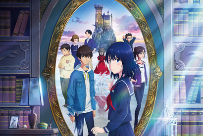 【ご招待】『かがみの孤城』プレミアイベントに10名様 画像