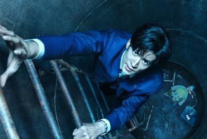 奈緒“元カノ”がカギを握る！ 中島裕翔主演『#マンホール』予告 画像