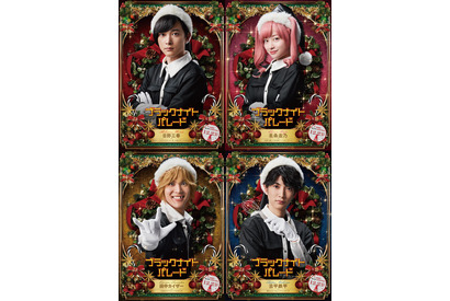吉沢亮＆橋本環奈らブラックサンタのキャラポスター公開『ブラックナイトパレード』 画像