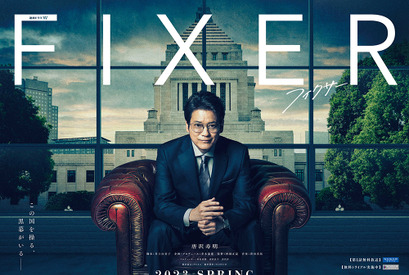 唐沢寿明“フィクサー”の不敵な笑みの真意とは…主演ドラマW初映像公開 画像