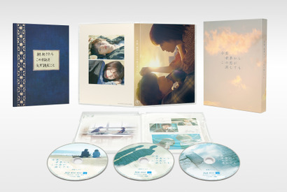 道枝駿佑×福本莉子のビジュコメ収録『今夜、世界からこの恋が消えても』BD＆DVD発売 画像