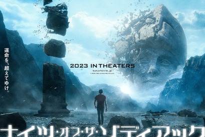 新田真剣佑「全身全霊でSEIYAを演じた」『ナイツ・オブ・ザ・ゾディアック』初映像 画像