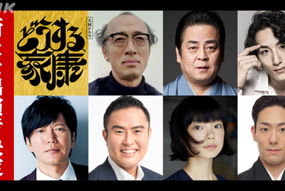 古川琴音、大河初出演！ 家康と長き関係を結ぶ巫女に「どうする家康」 画像