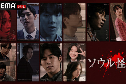 THE BOYZハンニョンらK-POPアイドル出演！オムニバスホラー『ソウル怪談』ABEMAで配信 画像