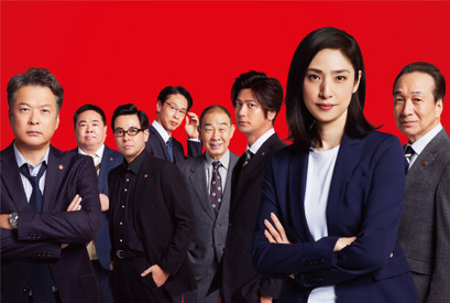 天海祐希＆田中哲司ら“キントリ”スクリーンに登場！ 6月ついに完結へ 画像