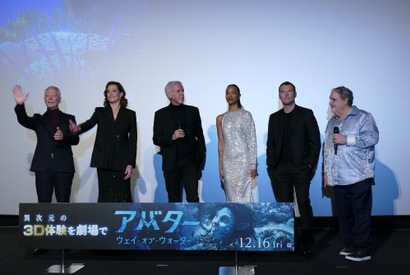ジェームズ・キャメロン「劇場で楽しんで」　最新作『アバター：ウェイ・オブ・ウォーター』ジャパンプレミア開催 画像