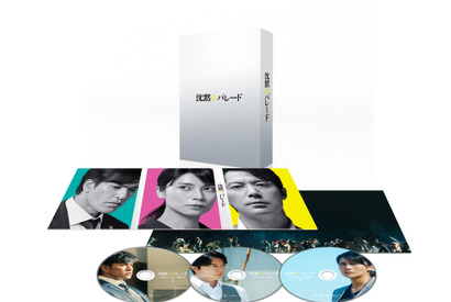福山雅治『ガリレオ』映画第3弾『沈黙のパレード』3月3日リリース 画像