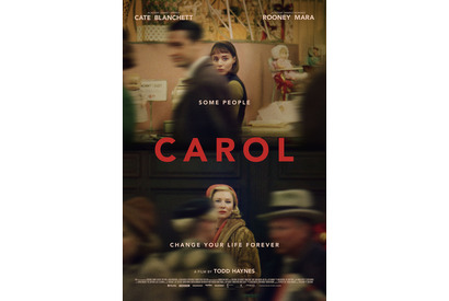 ケイト・ブランシェット＆ルーニー・マーラ『キャロル』クリスマス特別上映開催 画像