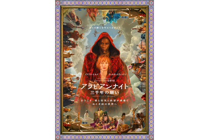 ティルダ・スウィントン、“魔人”と魂の旅路へ『アラビアンナイト 三千年の願い』2月公開 画像