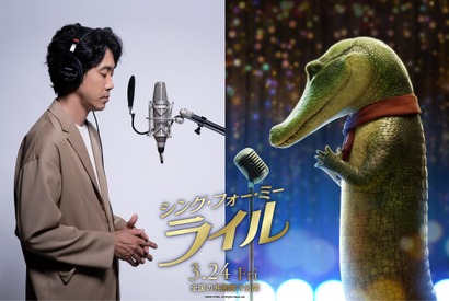 大泉洋、しゃべり封印「歌しか歌わない」ワニ役に！『シング・フォー・ミー、ライル』 画像
