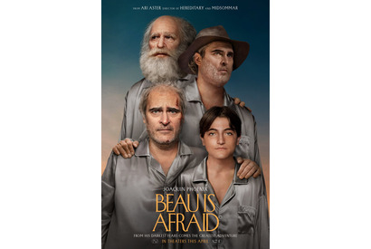 ホアキン・フェニックス×アリ・アスター監督×A24のホラー映画『Beau is Afraid』予告編 画像