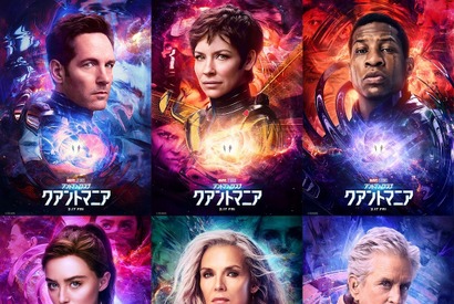 『アントマン＆ワスプ：クアントマニア』サノスをも超える敵カーンらキャラポスター到着 画像