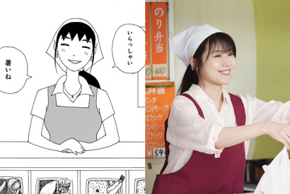 有村架純主演『ちひろさん』、驚きの再現度で原作キャラクター勢揃い 画像