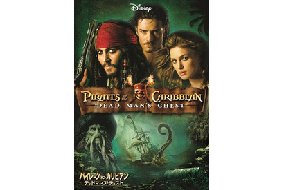 「パイレーツ・オブ・カリビアン／デッドマンズ・チェスト」あらすじ・吹替声優・登場人物まとめ【金曜ロードショー放送】 画像