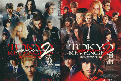 東京卍會結成の回想シーンも！一大決戦初公開『東京リベンジャーズ2』予告編 画像