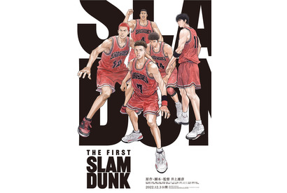 『THE FIRST SLAM DUNK』興収100億円突破！韓国でも動員12日間連続1位のヒット続く 画像