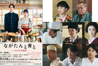 百田夏菜子、門脇麦の妹に「ながたんと青と」全キャスト発表＆予告編も公開 画像