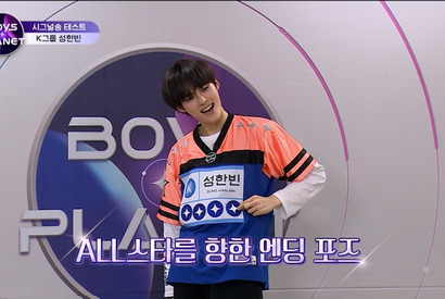 「ボイプラ」＃2はシグナルソングテストへ　より輝く場所を目指して真剣勝負続く 画像