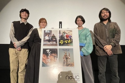4人の若手監督たちが感無量「ndjc：若手映画作家育成プロジェクト」短編4編が劇場公開 画像
