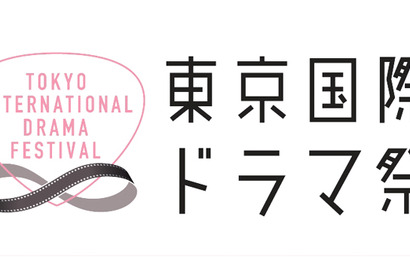 話題のドラマを先取り！「東京国際ドラマ祭＜韓国ドラマDAY＞」に5組10名様をご招待 画像