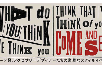 ウィーン発、アクセサリーデザイナーたちの豪華なスタイルイベントを原宿で開催 画像