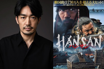 大谷亮平「終始圧倒されました」決戦が幕を開ける『ハンサン』本編映像 画像