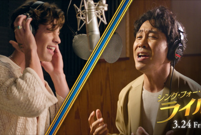大泉洋＆ショーン・メンデスがコラボ！ 英語歌詞熱唱の『シング・フォー・ミー、ライル』MV 画像