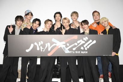 「尊い！」高尾兄弟や“兄たち”草川拓也＆森英寿の感想コメも明らかに『バトルキング！！』 画像