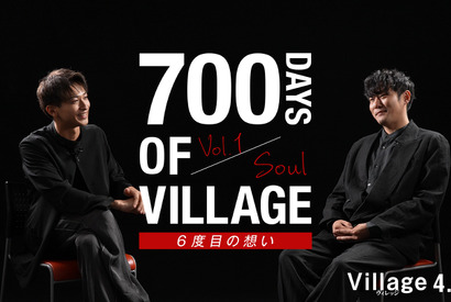 横浜流星×藤井道人、『青の帰り道』から『ヴィレッジ』まで2人の軌跡を語るスペシャル映像 画像