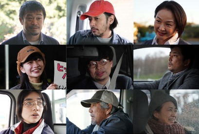 浜野謙太＆オダギリジョーら、菊地凛子主演『６５８ｋｍ、陽子の旅』に出演 画像
