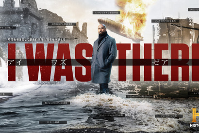 チェルノブイリ原発事故の最前線へ「アイ・ワズ・ゼア その時何が起こったか？」本編映像 画像