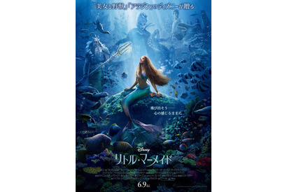 『リトル・マーメイド』予告編を“アリエル”ハリー・ベイリーらがリアクション「鳥肌がたった」 画像