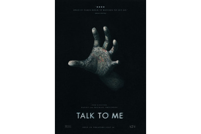 A24、サンダンス映画祭で初上映されたオーストラリアのホラー映画『Talk to Me』の予告編を解禁 画像