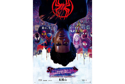 敵は全てのスパイダーマン!? 関智一続投決定『スパイダーマン：アクロス・ザ・スパイダーバース』吹替予告 画像
