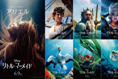 豊原江理佳が伸びやかな歌声披露『リトル・マーメイド』プレミアム吹替版本予告 画像