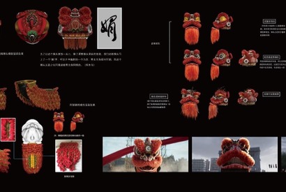 中国アニメ『雄獅少年／ライオン少年』獅子舞の設定画公開 画像
