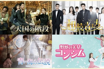 チェ・ジウ＆クォン・サンウ「天国の階段」ABEMAで配信　「冬のソナタ」ほか無料配信も 画像