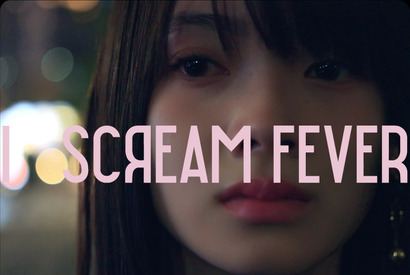 安達祐実＆松本まりか出演『アイスクリームフィーバー』スピンオフ配信開始 画像