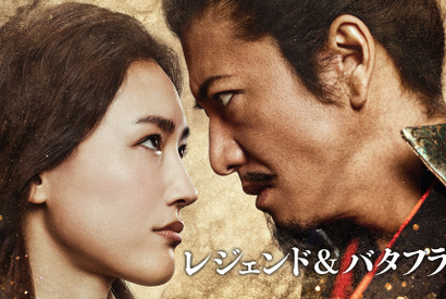 木村拓哉＆綾瀬はるか『レジェンド＆バタフライ』、5月12日よりPrime Video見放題配信開始 画像