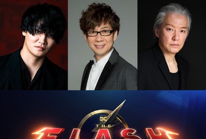 細谷佳正『ザ・フラッシュ』続投、山寺宏一＆小原雅人のバットマンも 画像