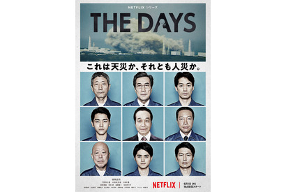 役所広司主演、3.11からの数日間に迫るNetflixシリーズ「THE DAYS」予告編 画像